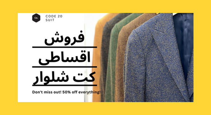بازنشستگان تامین اجتماعی