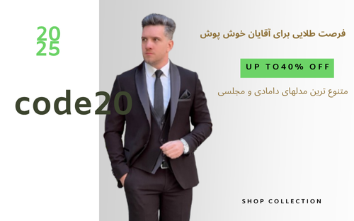 سایز بزرگ